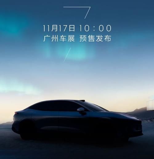 深圳155极氪汽车发布智能汽车全域AI，比亚迪的未来服务提升用户体验